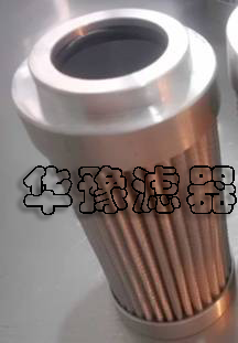 贺德克HYDAC滤芯00245401
