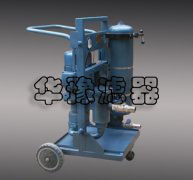 HLYC-50A头号玩家娱乐平台便移式滤油机