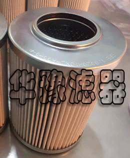 贺德克HYDAC滤芯0040RN006BNHC