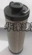 贺德克HYDAC滤芯0660R003BN