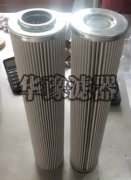 贺德克HYDAC滤芯0400DN003BH3HC