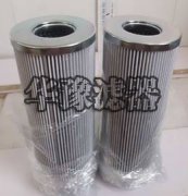 贺德克HYDAC滤芯1000RN003BNHC