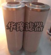 贺德克HYDAC滤芯0330D003BH