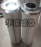 贺德克HYDAC滤芯0240D003BH