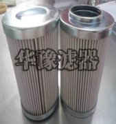 贺德克HYDAC滤芯0140D003BH