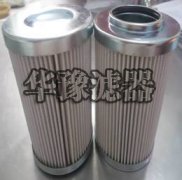 贺德克HYDAC滤芯0063DN003BH3HC