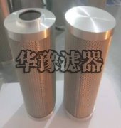 贺德克HYDAC滤芯10808D03BN