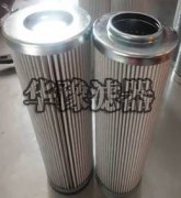 贺德克HYDAC滤芯11304D03BH