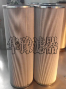 派克Parker滤芯933152Q