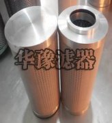 派克Parker滤芯933576Q