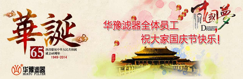 新乡市头号玩家娱乐平台滤器有限公司：卮蠹医谌湛炖郑