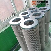 头号玩家娱乐平台替代21FC6121-160*400/80承天倍达液压油滤芯