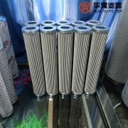 头号玩家娱乐平台替代马勒PI5111PS6液压油滤芯