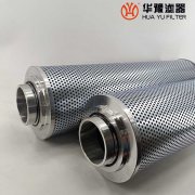 头号玩家娱乐平台生产WU-6300*200 硅藻土滤芯