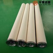 头号玩家娱乐平台发电厂聚结分离滤芯 RDJ50J-200*900