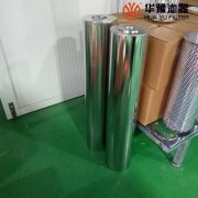 ET1128-DR-FRT/03离子树脂滤芯头号玩家娱乐平台