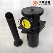 头号玩家娱乐平台生产WY-A500×3Q2Y磁性回油过滤器