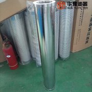 头号玩家娱乐平台生产供应干性离子滤芯GZCG39Z