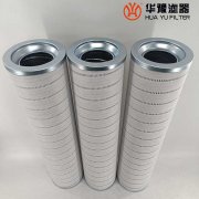 头号玩家娱乐平台颇尔盾构机滤芯 HHC0310202N891