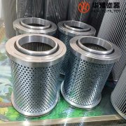 头号玩家娱乐平台供应液力耦合器滤芯YOCQ422/III