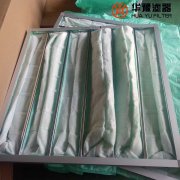 头号玩家娱乐平台生产袋式中效过滤器390*390*4003P