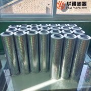 头号玩家娱乐平台生产调节保安系统滤芯WJ01.95.102