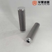 头号玩家娱乐平台生产HJ0160FKN9H高压管路过滤器滤芯
