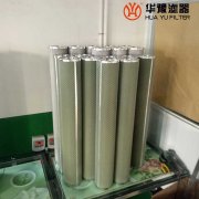 头号玩家娱乐平台1202442真空滤油机聚结分离滤芯