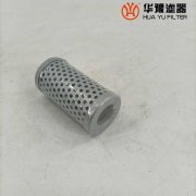 头号玩家娱乐平台替代黎明滤芯吸油滤芯TFBX-45*30 液压油滤芯