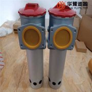 头号玩家娱乐平台供应TF系列吸油过滤器TF-63*100L-Y