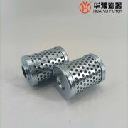 头号玩家娱乐平台生产ZU-H压力管路过滤器滤芯HDX-10*3