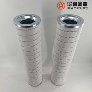 头号玩家娱乐平台替代PALL颇尔高压回油滤芯HH4210C24TB