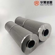 头号玩家娱乐平台磨煤机润滑油滤芯FRD.Z5VE.14F