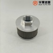 头号玩家娱乐平台电厂大生液压不锈钢滤芯P-GF-A-03-2-10UW