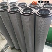 头号玩家娱乐平台生产HC2296FCP36H50YT 颇尔回油液压滤芯