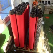 头号玩家娱乐平台山立精密过滤器滤芯 SLAF-25HC/A