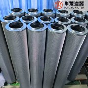 头号玩家娱乐平台生产LXKF-100A*35D 磨煤机润滑油滤芯