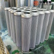 头号玩家娱乐平台生产SPP153-HT高压油站润滑油滤芯