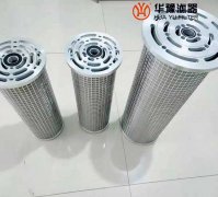 头号玩家娱乐平台生产磨煤机滤芯SLQ05*25 并联滤芯