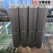 头号玩家娱乐平台供应G-143-485E20陕鼓风机油站不锈钢滤芯