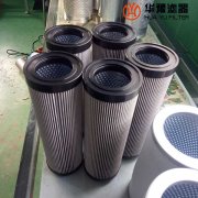 头号玩家娱乐平台生产HYLX-740B过滤器滤芯