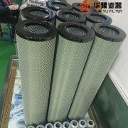 头号玩家娱乐平台生产电厂滤油机聚结滤芯V3.1493-56