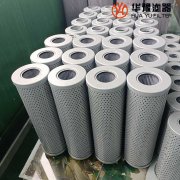 头号玩家娱乐平台磨煤机滤芯RFSD160DA10LJ