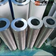 头号玩家娱乐平台电厂汽轮机润滑油滤芯97L1623F25HF80-0.6P