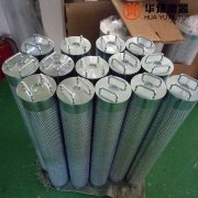 头号玩家娱乐平台供应HPLD-051X纤维素滤芯