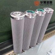 头号玩家娱乐平台CFRX-100*20液压油滤芯