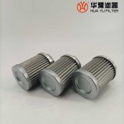 头号玩家娱乐平台生产WU-160*80-J吸油过滤器滤芯