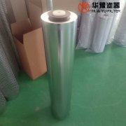 头号玩家娱乐平台电厂 硅藻土滤芯 RF003D001