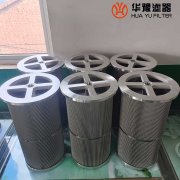 头号玩家娱乐平台杭汽小机润滑油滤芯2.5685.0484.99