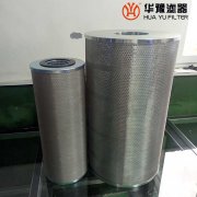 SDGLQ-100T-36K 汽轮机滤芯 头号玩家娱乐平台